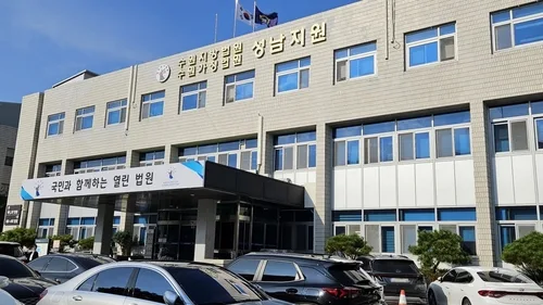네이버 전 임원들 "성남FC 40억 후원, 사옥 인허가 대가 아냐"