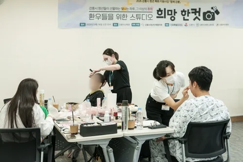 강릉 청년들, 장기 투병 환우 15팀에 가족사진 선물