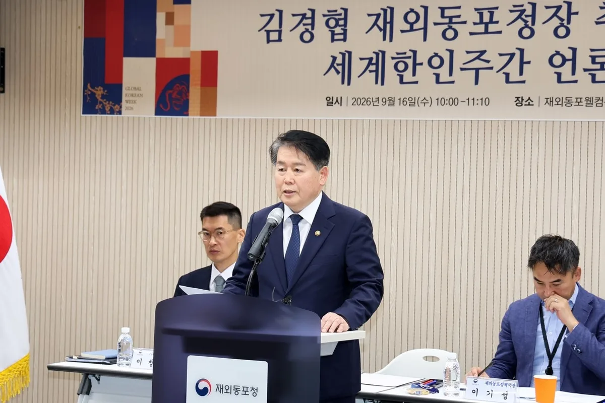 세계 곳곳 한인들 송도에 모인다…‘세계한인주간’ 27일 개막