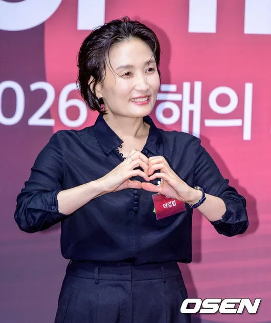 [사진]박경림, 4년 연속 최고의 MC