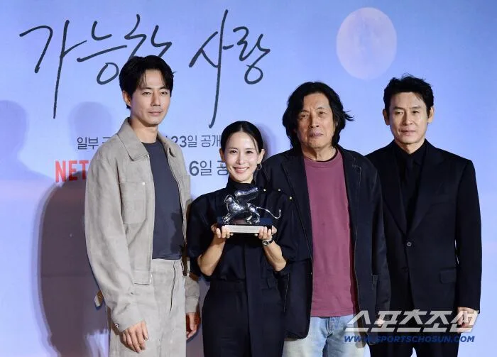 [SC현장] "쉽고 자극적인 영화 아니지만"…'가능한 사랑' 은사자상 받은 이창동의 고백(종합)