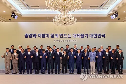 전재수, 중앙지방협력회의서 부산 해양수도 성공전략 제시