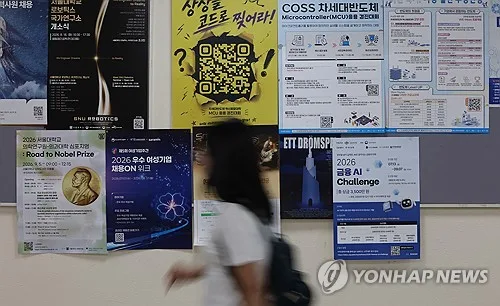 구직부터 커리어까지 '올케어'…"내년 청년 고용 9만명+α"