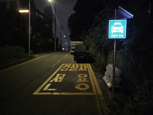 화성시, 경찰차 전용 주차구획 13곳 설치…순찰 거점으로 활용