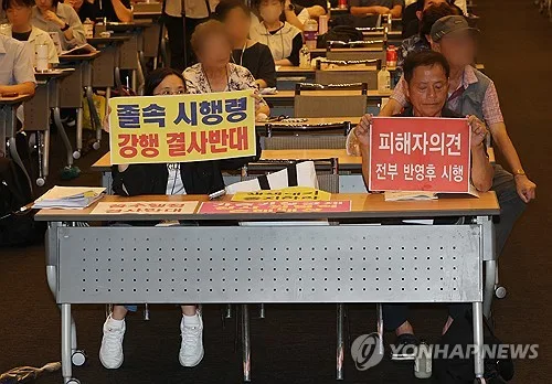 마지막 가습기살균제 피해구제위…43명 추가 인정해 6천80명