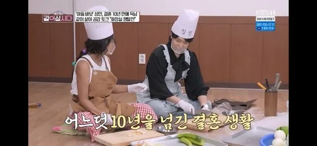 '김사은♥' 성민, 22개월 子 육아 분담 없어 "이유식 만들 때도 칼질"('같이삽시다')