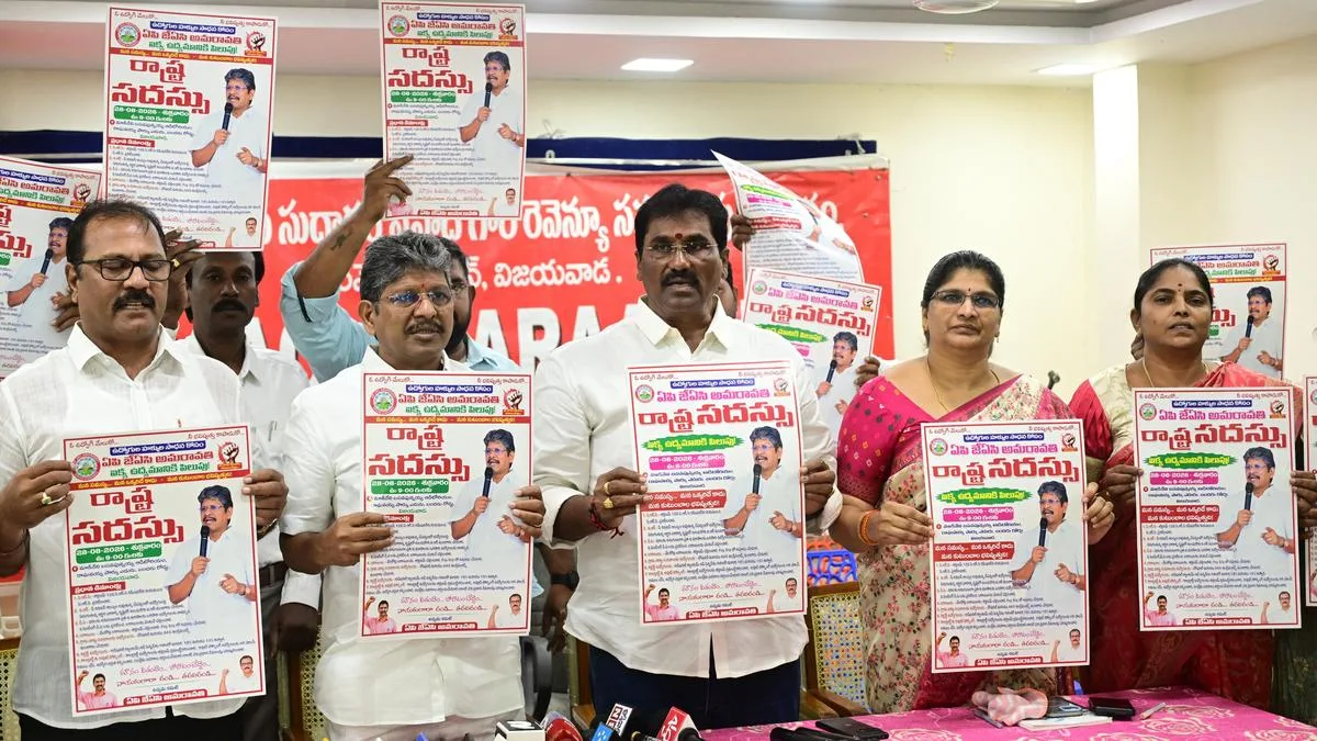 APJAC-Amaravati leaders urge employees to unite, fight for rights and financial benefits