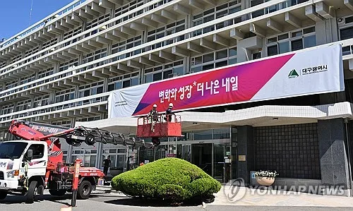 대구시, '중앙로 대중교통전용지구 추가 해제' 시민의견 수렴