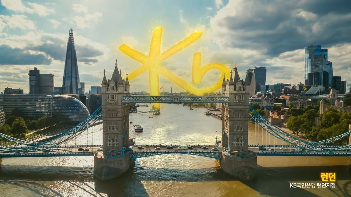 KB금융, 글로벌 ESG 평가지수 ‘FTSE4Good’ 16년 연속 편입