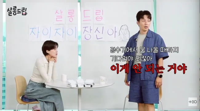 허경환, ‘개그콘서트’ 군기 문화 폭로..“정수기 앞 서있지도 못해” (‘살롱드립’)