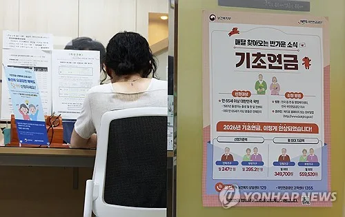 월 468만원 벌어도 기초연금…'하후상박' 개편 막판 진통