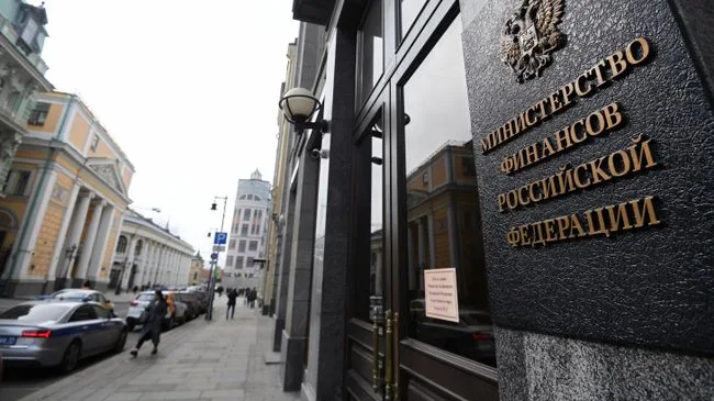 Минфин назвал стратегический приоритет бюджета на 2027-2029 годы