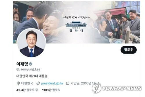 정의당, '박원순 일화 소개' 李대통령에 "성폭력 가해자 미화"