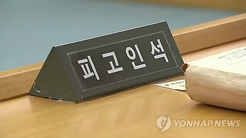 '5·18 허위사실 유포' 4번 기소된 블로거…2심도 집행유예