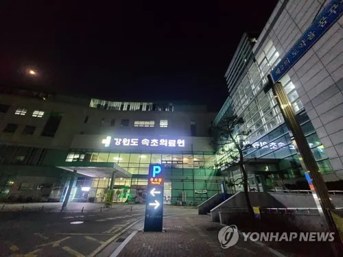 인력난 속초의료원, 토사 매몰 60대 응급처치 후 헬기 이송