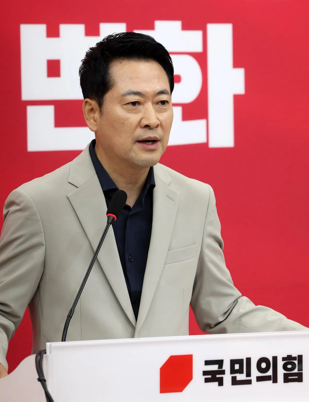 장동혁 “김용범, 국감 일반증인 출석해야…ETF 게이트 국조·특검 추진”