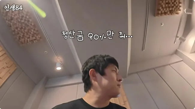 "정산금 90%만 줘"...기안84, 내레이션 도와준 소연 솔로곡 대박 터지자 '돌변'