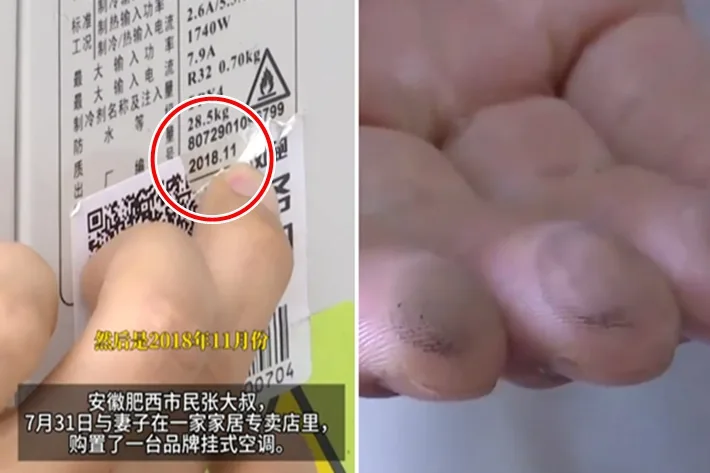중국 '새 에어컨' 샀더니, 8년 된 골동품이?