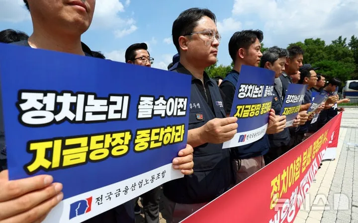 국책은행, 5년간 546명 사표… “지방이전 시 퇴사 러시” 우려