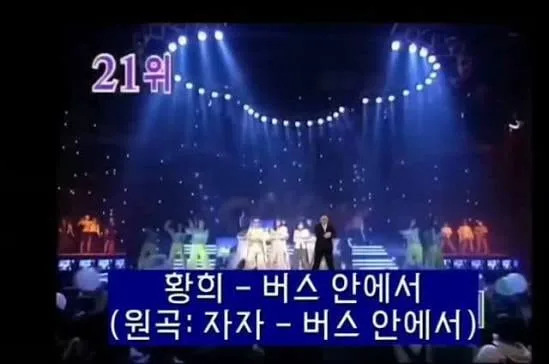 민주당 전당대회에 울려퍼진 ‘버스 안에서’… 국힘 김재섭 “청년 조롱”