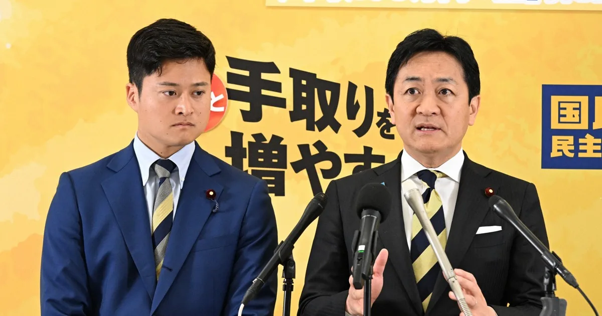 読む政治:玉木氏VS若手の国民民主代表選「本気の選挙したかった」の声も