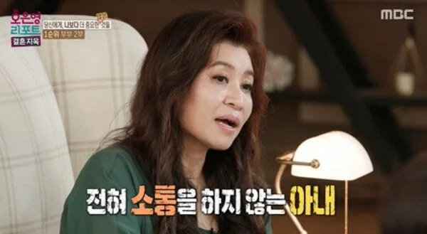 의붓아들에 "피 다른건 어쩔수 없어"..오은영 예능, '자극성' 문제 도마[Oh!쎈 이슈]