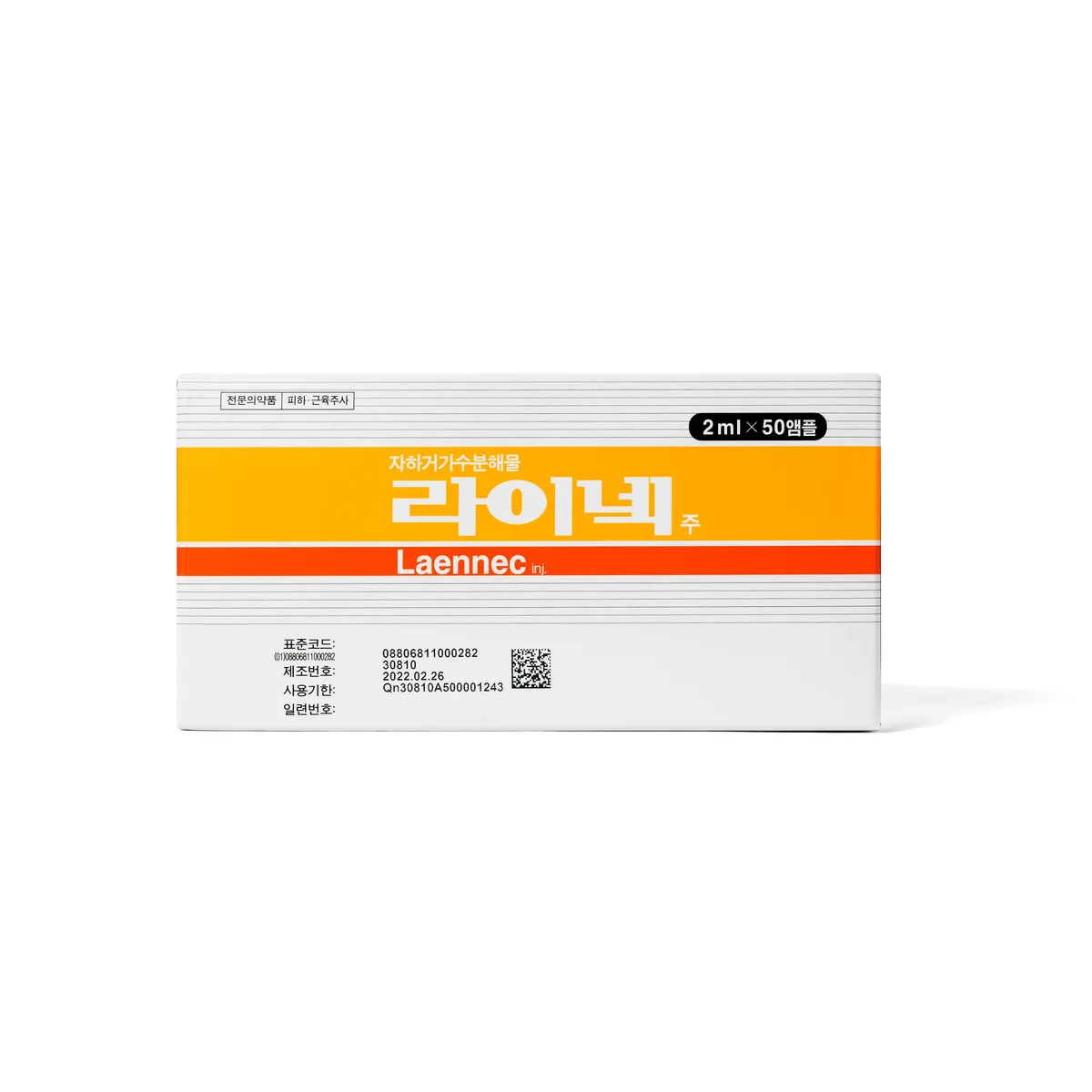 GC녹십자웰빙, ‘라이넥’ 간 보호 효과 비임상 연구 국제학술지 게재