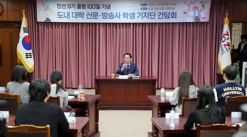 우상호 지사, 취임 100일 맞아 대학생 기자들과 청년정책 소통