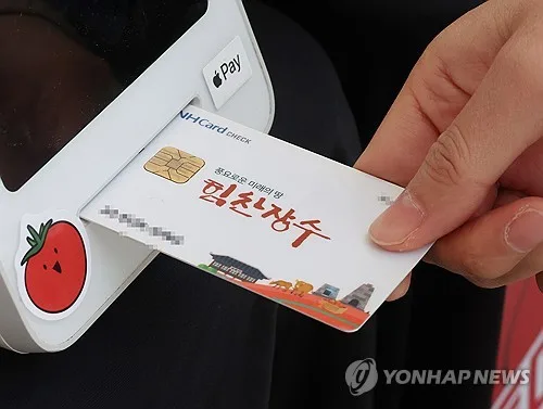 농식품부, 농어촌 기본소득 추가 7개 군 28일 첫 지급