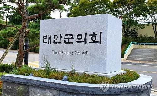 태안군의원 내년 의정비 4천364만2천원…올해보다 2.0% 인상