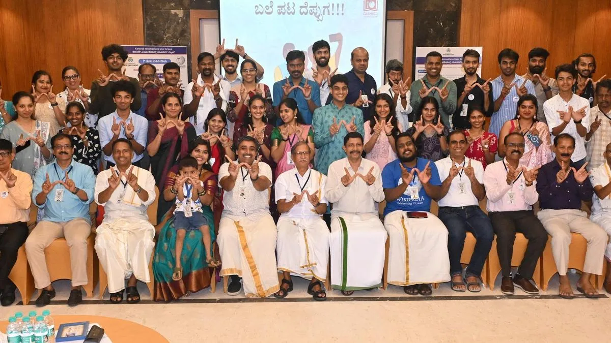 Tulu Wikipedia celebrates 10th anniversary with a host of activities