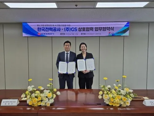 GS-한전, 중소기업 현장 안전·AI 전환 지원 '맞손'