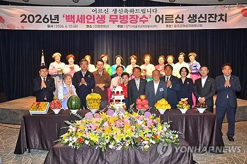 울주군, 100세 장수 노인에게 축하물품 전달