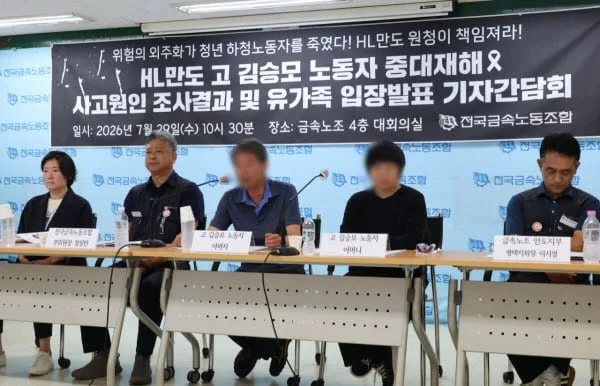 '일파만파' HL만도 하청노동자 사망사건…노동부, 판교 본사까지 압수수색
