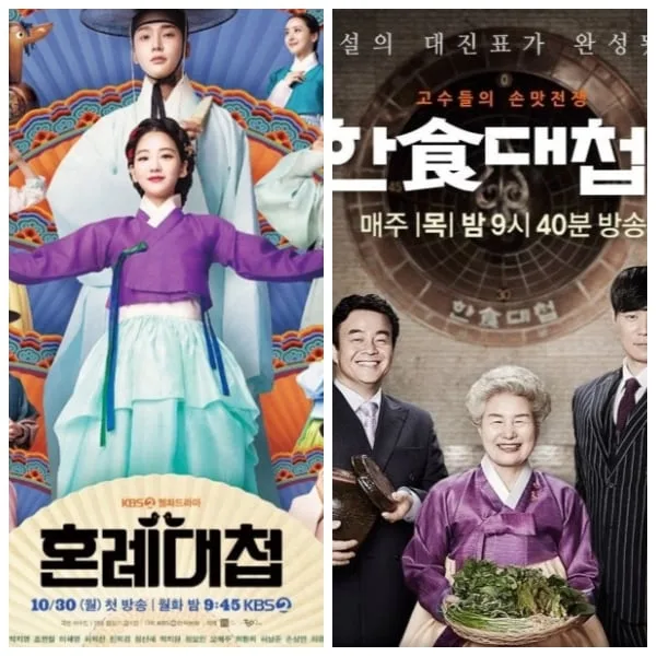 [유석재의 돌발史전 2.0] 요리대첩, 혼례대첩, 옥상대첩? ‘대첩’을 이렇게 써도 되는 건가