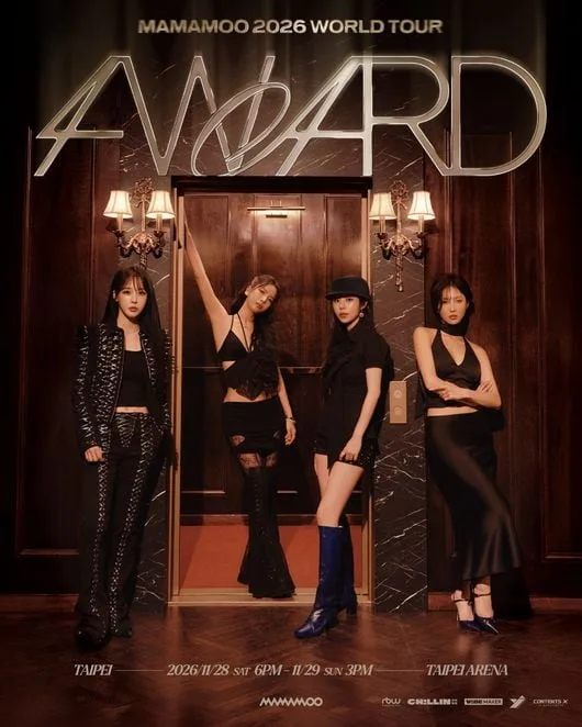 마마무, 월드투어 '4WARD' 타이베이서 피날레 장식…18개 도시 대장정 화려한 마무리