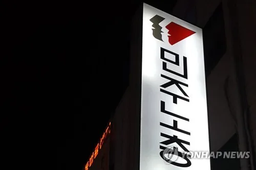 민주노총, 내달 7일 '경사노위 참여' 결정…27년만 복귀 기로