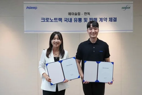 웨어러블 없이 수면 분석…한독, '크로노트랙' 국내 유통