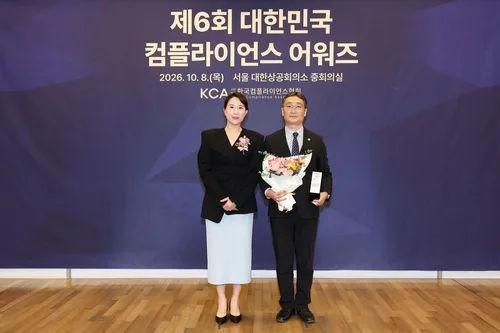 한국연구재단, '컴플라이언스 어워즈'서 준정부기관 대상