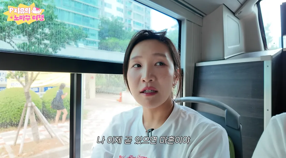 36세 김지유, 나이 들었단 생각에 씁쓸…“누가 내 나이 물어보지도 않아”