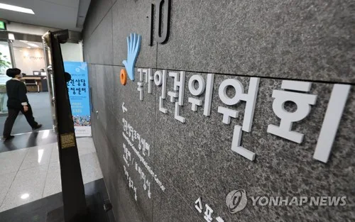 고충 호소하다 숨진 8사단 여군 하사…인권위 직권조사 개시