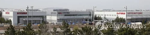 인천공항 물류단지 39개 입주기업 화재위험성 평가 추진
