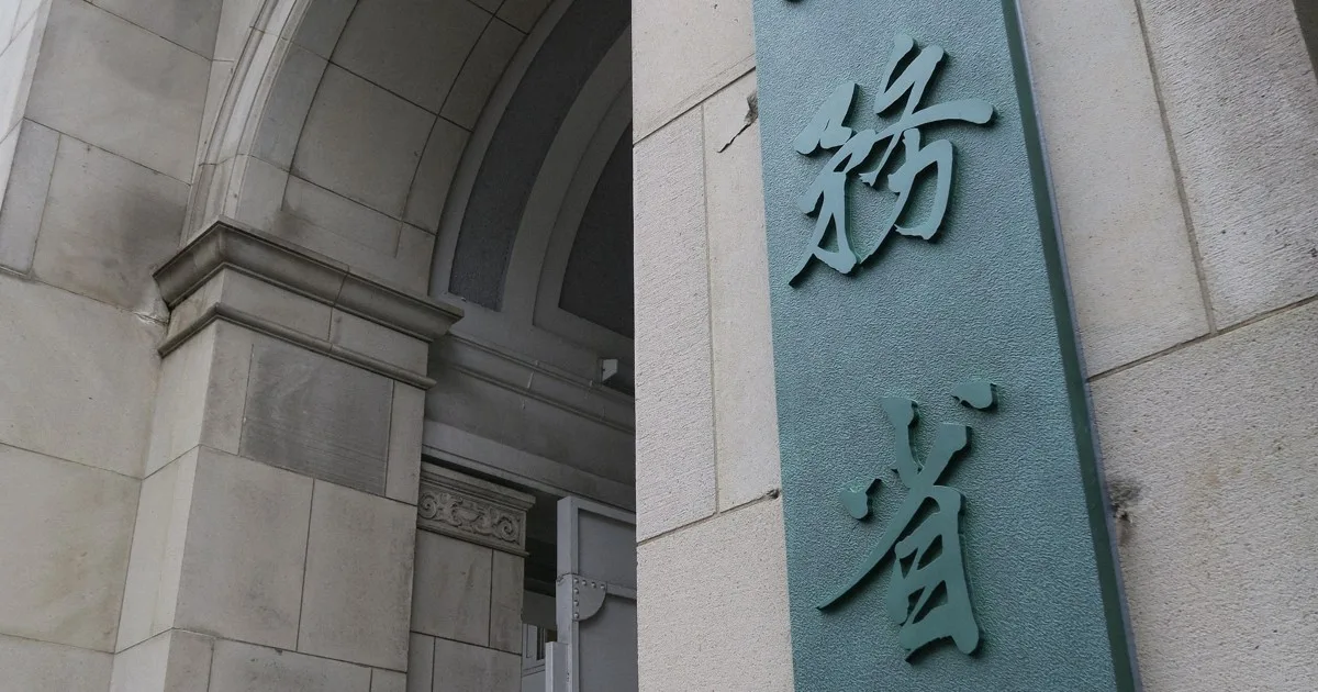 27年度予算、国債費36兆円で調整 過去最大、想定金利3.8％