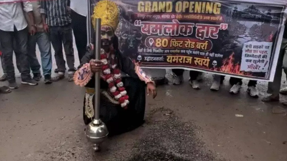 'Road to hell': Fed up with potholes, Kanpur locals inaugurate 'Yamraj's Gate'