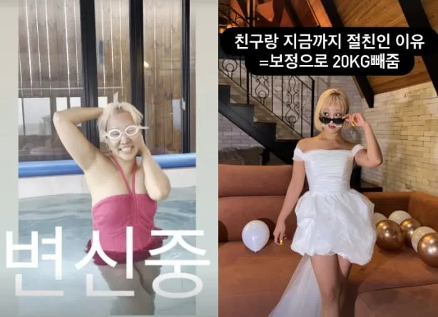 랄랄, 메이크업 전후 얼마나 다르면..의심 DM “다이어트 성공하지 않았나?”