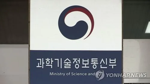 ICT 인턴십 졸업생 취업률 89.3%…우수 학생·기업 시상