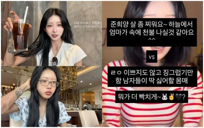 "故 최진실 천불 날 것" 최준희, 뼈말라 다이어트 잔소리에 황당