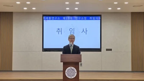 세종연구소 신임 소장에 김정섭 수석연구위원