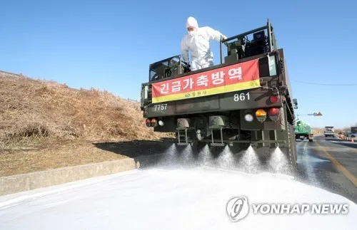 AI 발생 시기…경남도, 10월부터 철새도래지 10곳 축산차량 통제