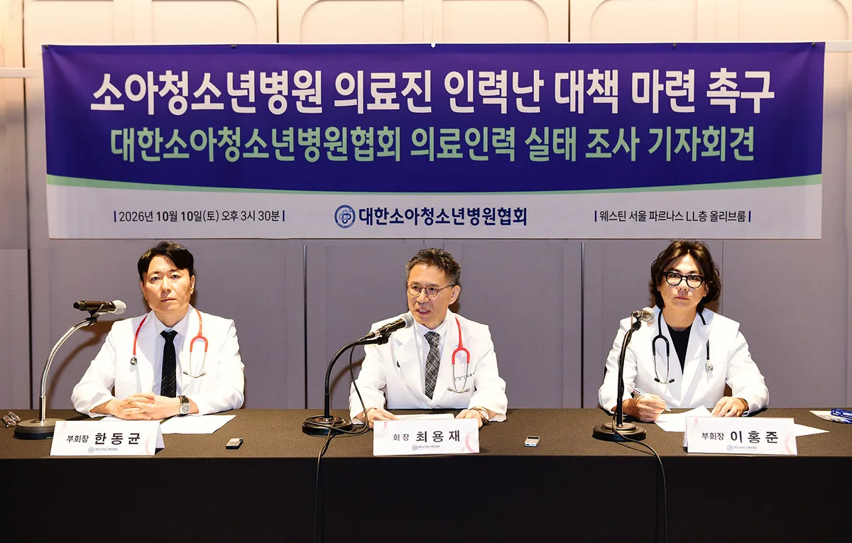 소아청소년 병원 60% “전문의 없어 진료 중단”